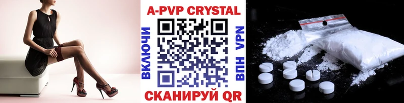 Купить наркотики сайты Павловск КОКАИН  Марихуана 