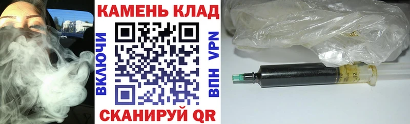 ОМГ ОМГ маркетплейс  Павловск  Гашиш ice o lator  купить наркотик 