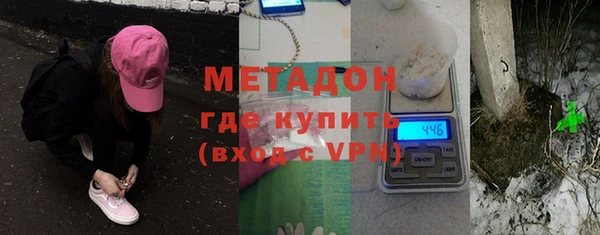 молекула духа Семилуки
