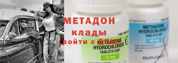 гидропоника Володарск
