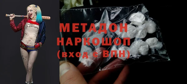 прущая мука Волосово