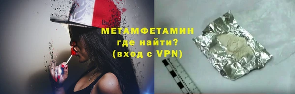 прущая мука Волосово