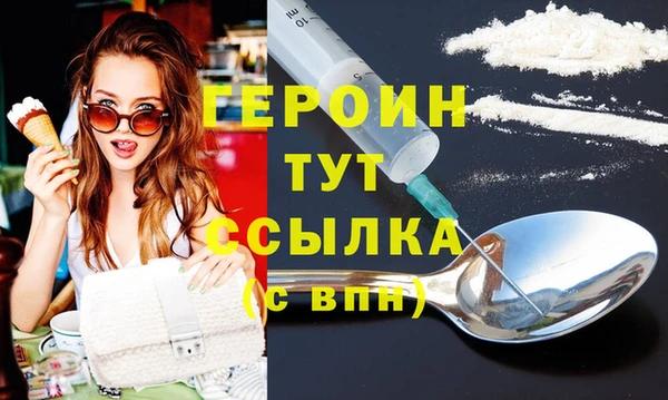 прущая мука Волосово