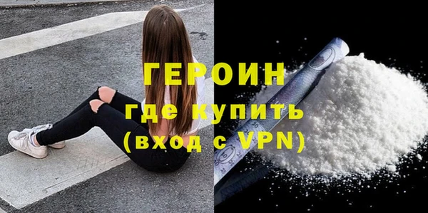 молекула духа Семилуки