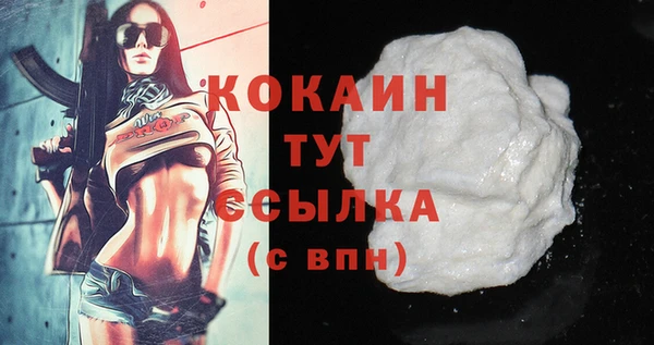 прущая мука Волосово