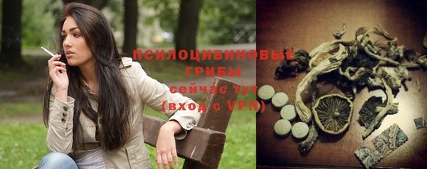 прущая мука Волосово