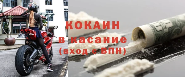 прущая мука Волосово