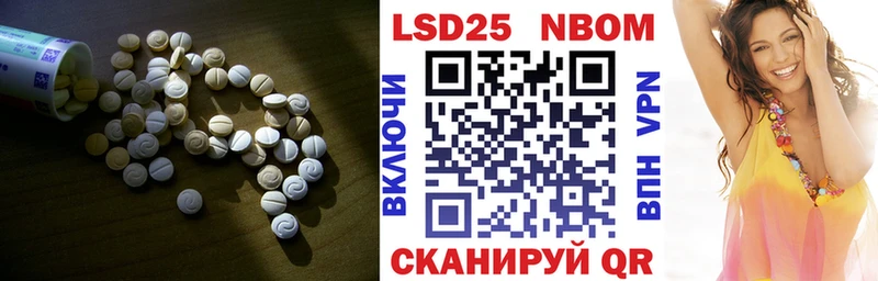 LSD-25 экстази ecstasy  мега tor  Павловск  как найти закладки 