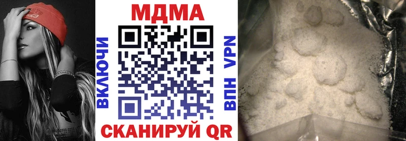 МДМА молли  Павловск 