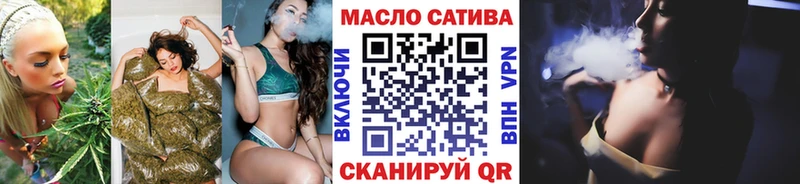 ТГК концентрат  mega онион  Павловск 